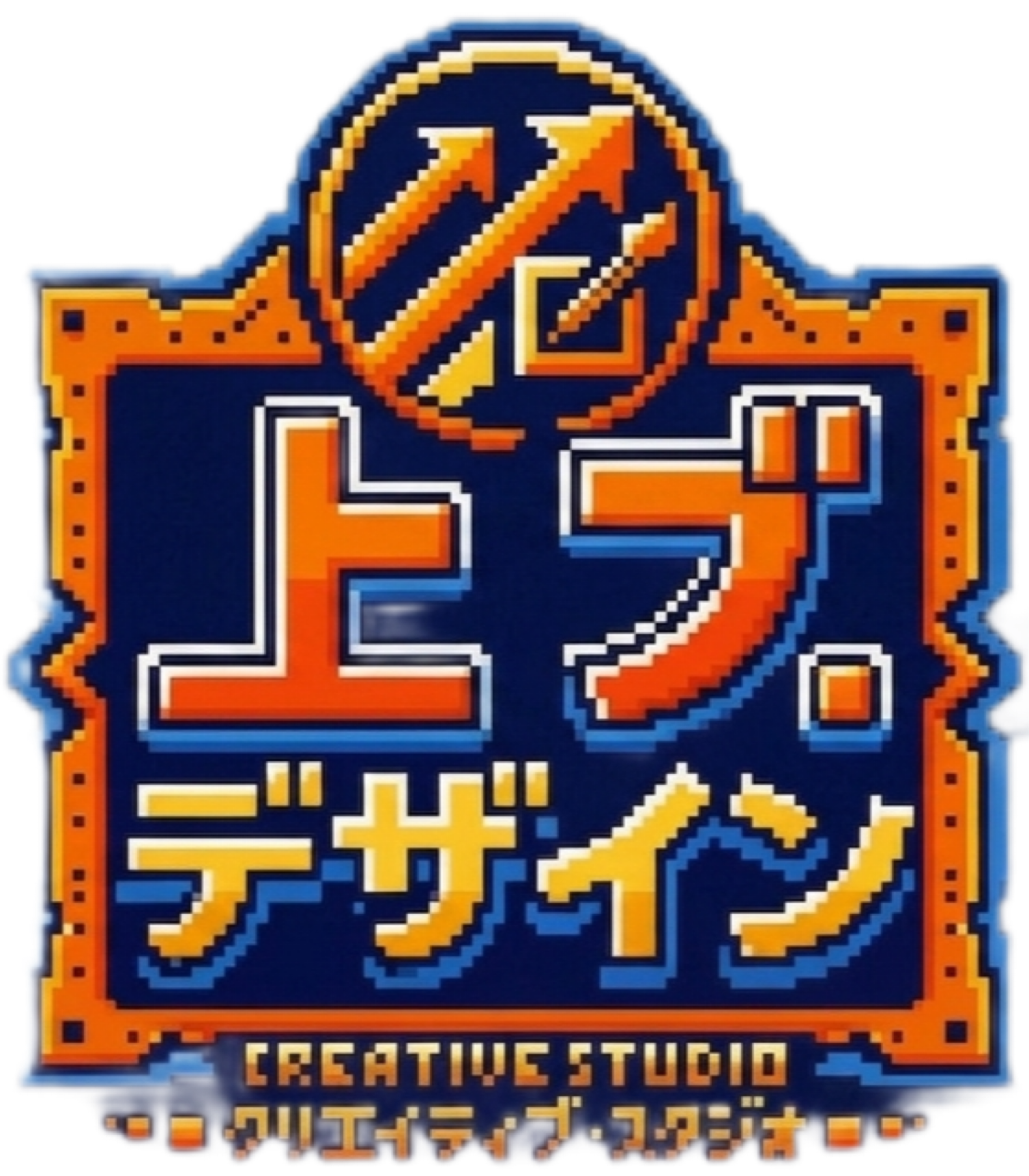 上ブ.デザイン CREATIVE STUDIO